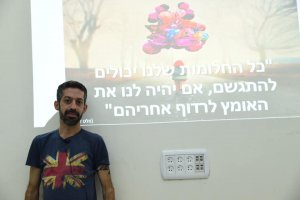 תיקון עולם 4 אופיר דהן מהדורה מוגבלת