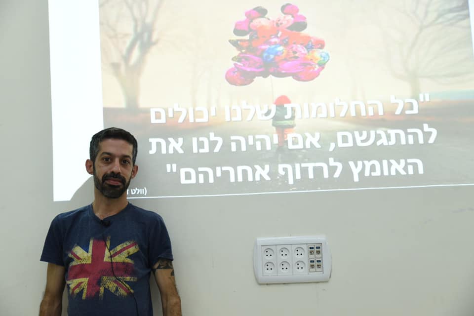 Read more about the article תוכנית תיקון עולם