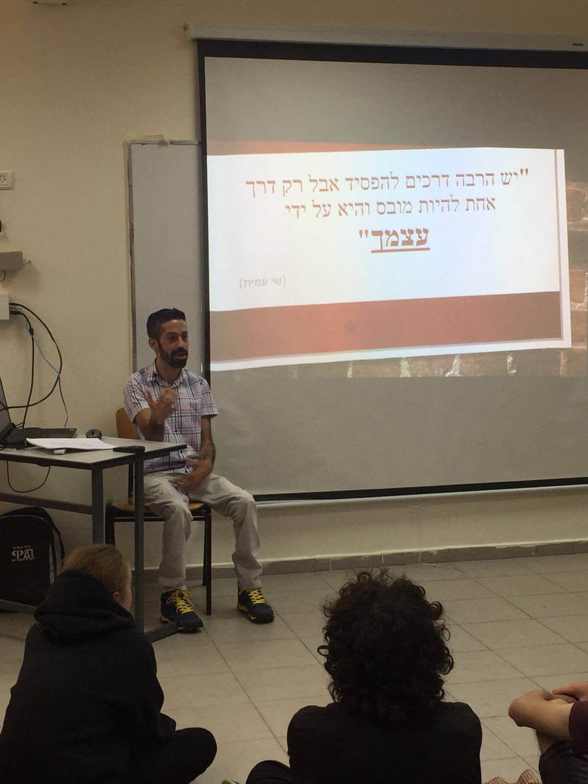 Read more about the article ההרצאה הראשונה שלי!
