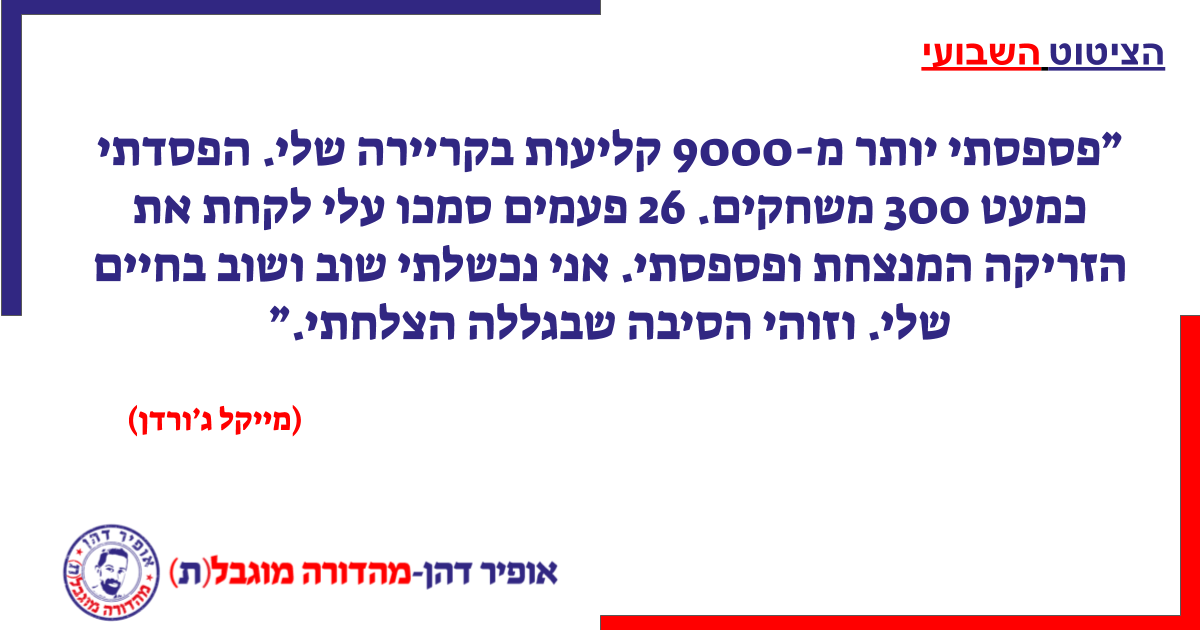 Read more about the article מספרים