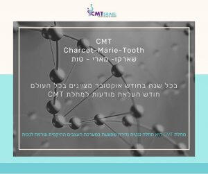 שארקו מארי טות אופיר דהן מהדורה מוגבלת