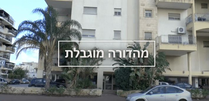 Read more about the article החרם השקט