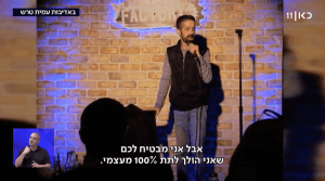 חדשות כאן 11 אופיר דהן מהדורה מוגבלת